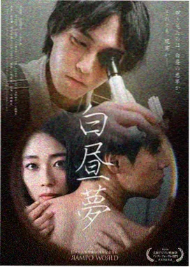 云影院新片 沙丘2